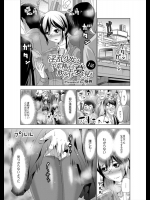 [葵抄] 淫乱少女は中年精子を飲み干す夢を見る 全3話