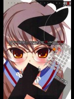 恋するハルヒは切なくて、キョンを想うとすぐHしちゃうののつづき