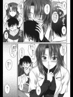 [睦月] 思い出の場所