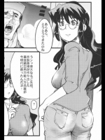 [内々欅]サクレツ大百科