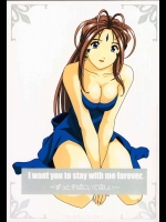 I want you to tay with me forever          