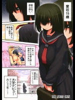 (COMIC1☆8) [真・聖堂☆本舗 (聖☆司)] 愛宕1●歳 (艦隊これくしょん -艦これ-)_4