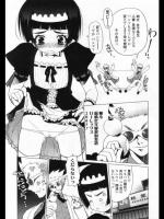 [朝木貴行] 嬉野ローレグ研究所