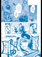 星蓮船殺人事件