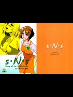 (C86) [ましら堂 (猿駕アキ)] S.N.S #1脅迫