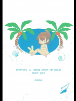 (C88) [月華の猫 (おゆき)] ぬれすけ (ぷよぷよ)
