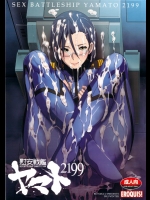 [EROQUIS!] 慰安戦艦ヤマト2199 (宇宙戦艦ヤマト2199)_2