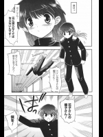 松本ドリル研究所『あらいめんとゆーゆー 第3話』。トイレの花子さんが出てきたり、ハードプレイしたり、ストーリーはメチャクチャですｗ【メガストアコミックス 同人誌・エロ漫画】