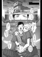 [成宮亨] おねだりJKサポート