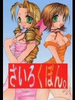 ehentai_270