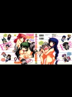 【宮社惣恭】プラトニック50／50（成年コミック）