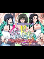 くぱぁドロォ (魔法科高校の劣等生)_4