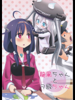 (red ribbon)龍鳳ちゃんとヲ級ちゃん