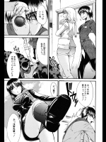 [渚乃兎] 路地裏の秘密