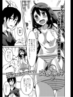 [YU] 交換条件