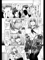 [音音] 姉が異常すぎて困る
