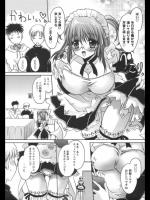 [東雲龍] 裏メニューあります♡