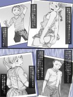 [小松菜サラダ]風俗で働き始めた妻の初めての客は…