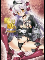 [犯罪天国] 艦娘Hこれ 天津風・島風編 (艦隊これくしょん-艦これ-)_2