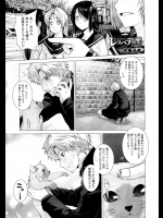 捨て猫を拾ったがアパートでは飼えないのでもらってくれる人を探してやったら夜中にその猫だと名乗る猫耳女子がやってきてヤらせてくれましたwww【大塚子虎 同人誌・エロ漫画】