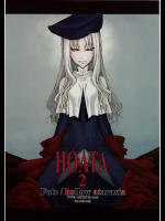[聖アルマデル教会]HOATA 2