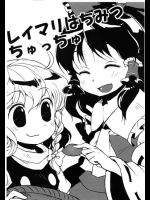 癒やし (4)