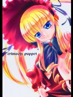 CRIMSON PUPPET          