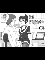 ehentai_4322