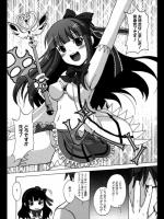 [夏空葉月] 魔法少女、目指してます