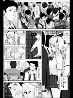 [ひっさつくん] 小悪魔ベリービッチ
