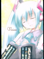 [caron (波内七海)] voices (VOCALOID)