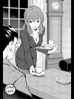 酔い恋