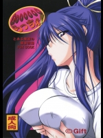 【巨乳】【二穴挿入】とある魔術の禁書目録のエロ同人誌_2