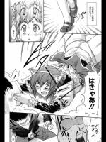 [流一本] Welcome! うぇるかむ 