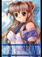 Salvia remix CHRONIC LOVE          