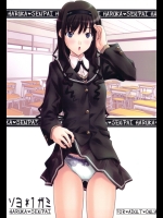 【アナル】アマガミのエロ同人誌