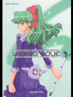WRONG LOVE