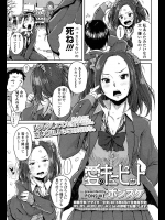 お気にフィギュアをポキッ…ダメ男が動く