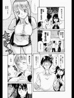 [天太郎] ふぁるまじあん めいる