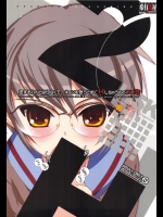 【百合】【ふたなり】涼宮ハルヒの憂鬱のエロ同人誌_6