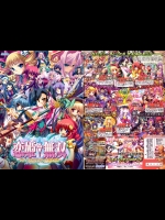 [BaseSon] 恋姫+無双～ドキッ★乙女だらけの三国志演義～
