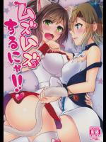 [玲瓏]ムズムズするにゃ!!_3