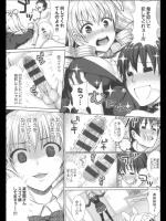 [ニム] 蹴りから始まる物語