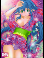 [honeybee]夏夜のなでしこ