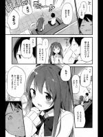 [富士やま] カーテンコール