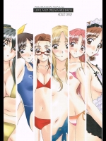 [ポロリン軒]Love and dream are back (センチメンタルグラフティ)