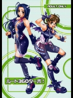 【巨乳】【眼鏡っ娘】アイドルマスターのエロ同人誌