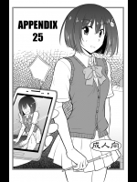 (C90) [墮天使の坑 (デカラビア)] Appendix 25 (この美術部には問題がある！)