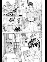 野原ひろみ『SEKI-LALA美少女 第11話』。引っ越しを機に別れた元カノとの復縁セックス。女はええ身体しとりますｗ【アクションコミックス 同人誌・エロ漫画】