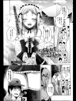 [ありのひろし] とある同人女王がこんなにエロすぎる 